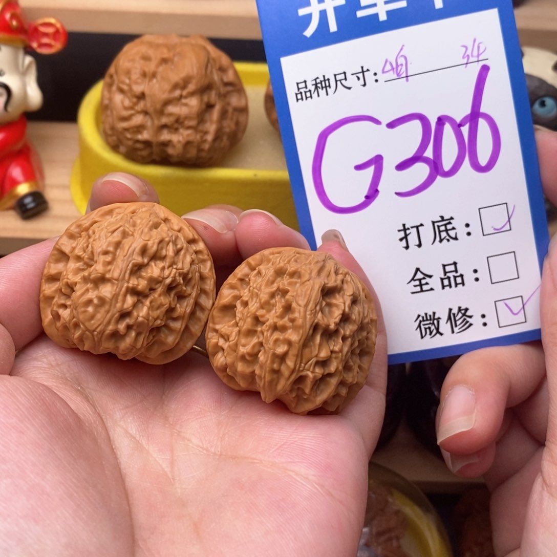 把件文玩核桃三角白34