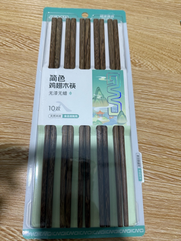 鸡翅木无漆无蜡筷子(十双装，拍衣发二)