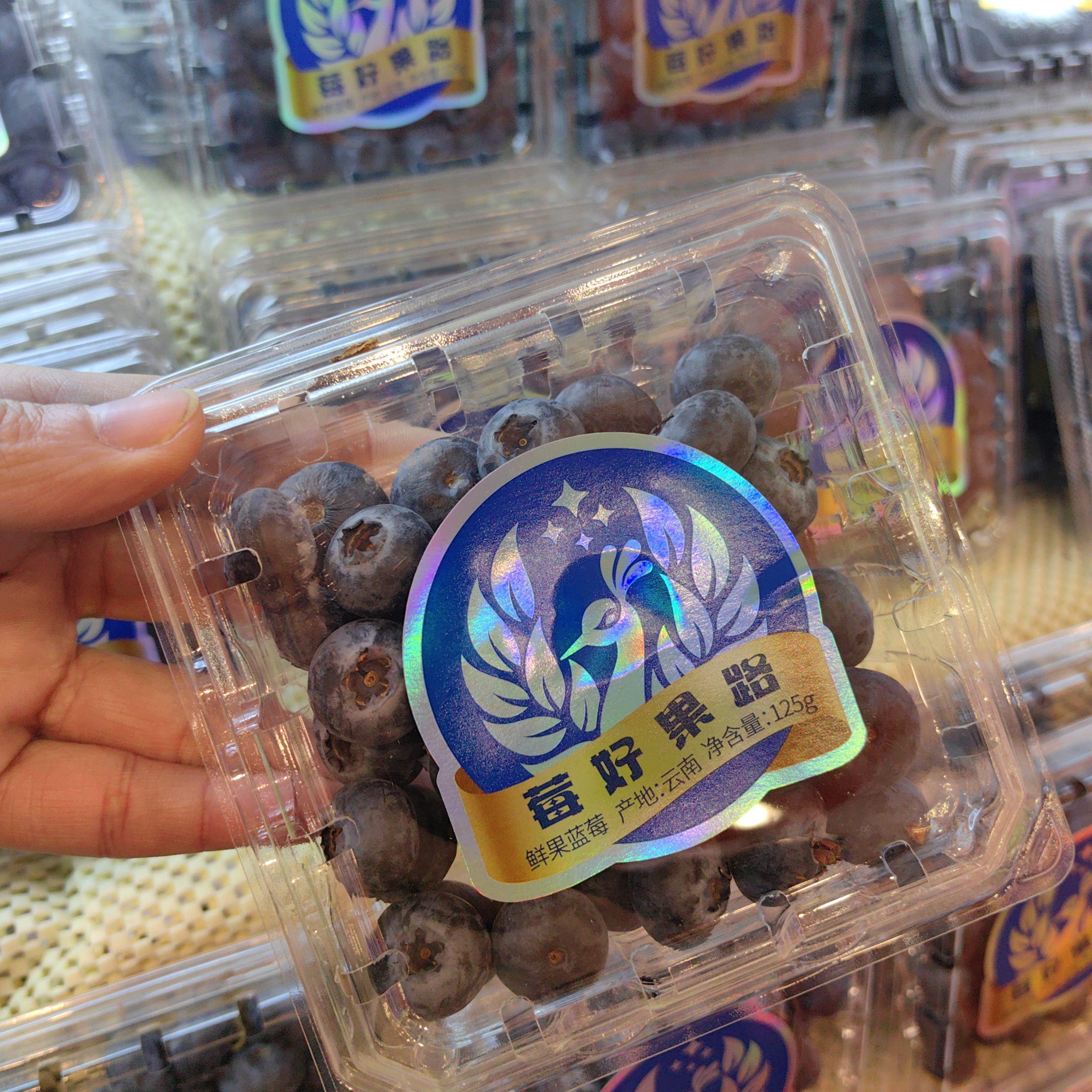 云南甜蓝莓（盒）