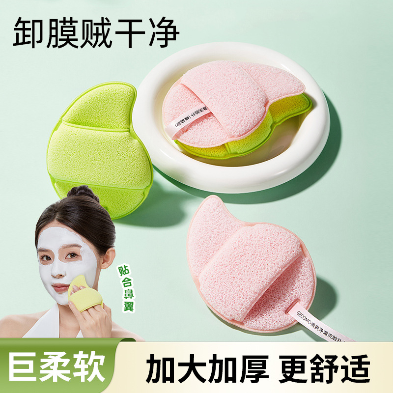 漫湾选清爽净澈洗脸扑加大加厚细密深层清洁泥膜手套洁面海绵神器