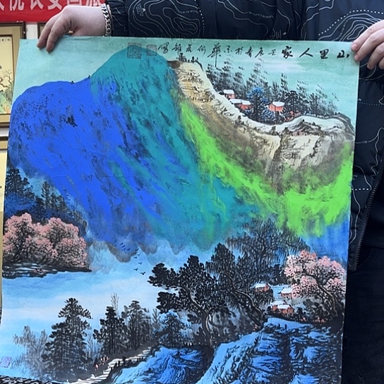 国画我们都是好孩子呀我也想