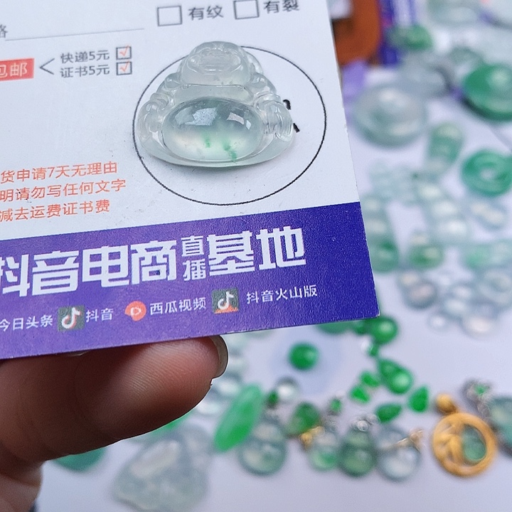 翡翠吊坠(不含链)未镶嵌小***，佛公