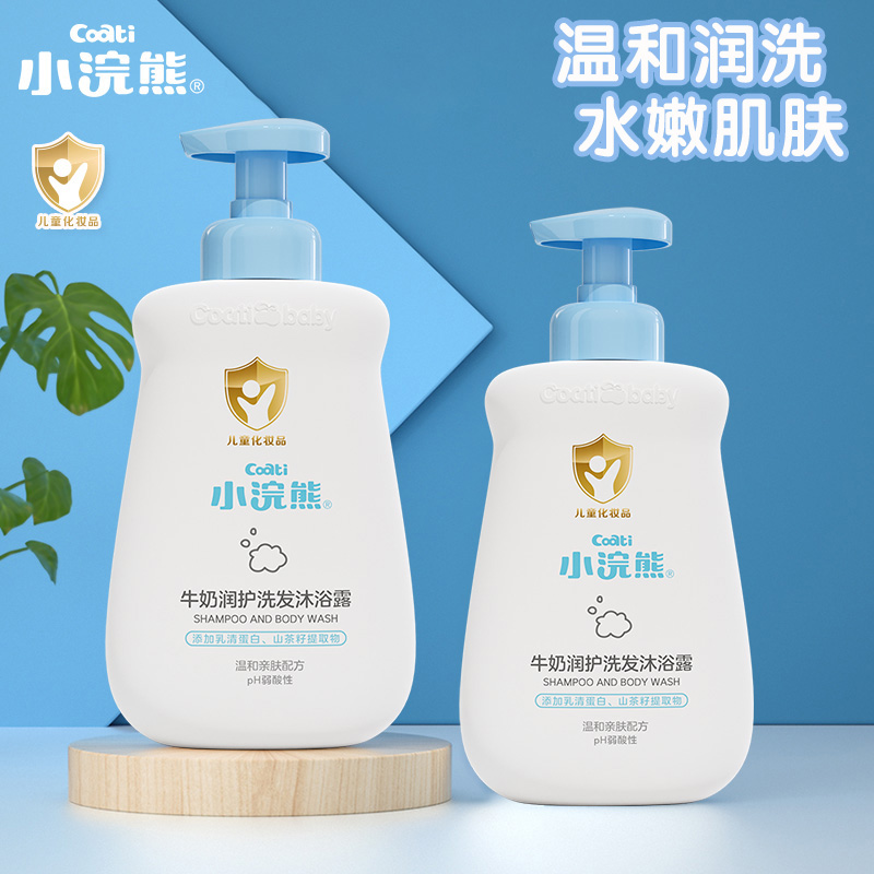 小浣熊儿童牛奶润护洗发沐浴露600ml