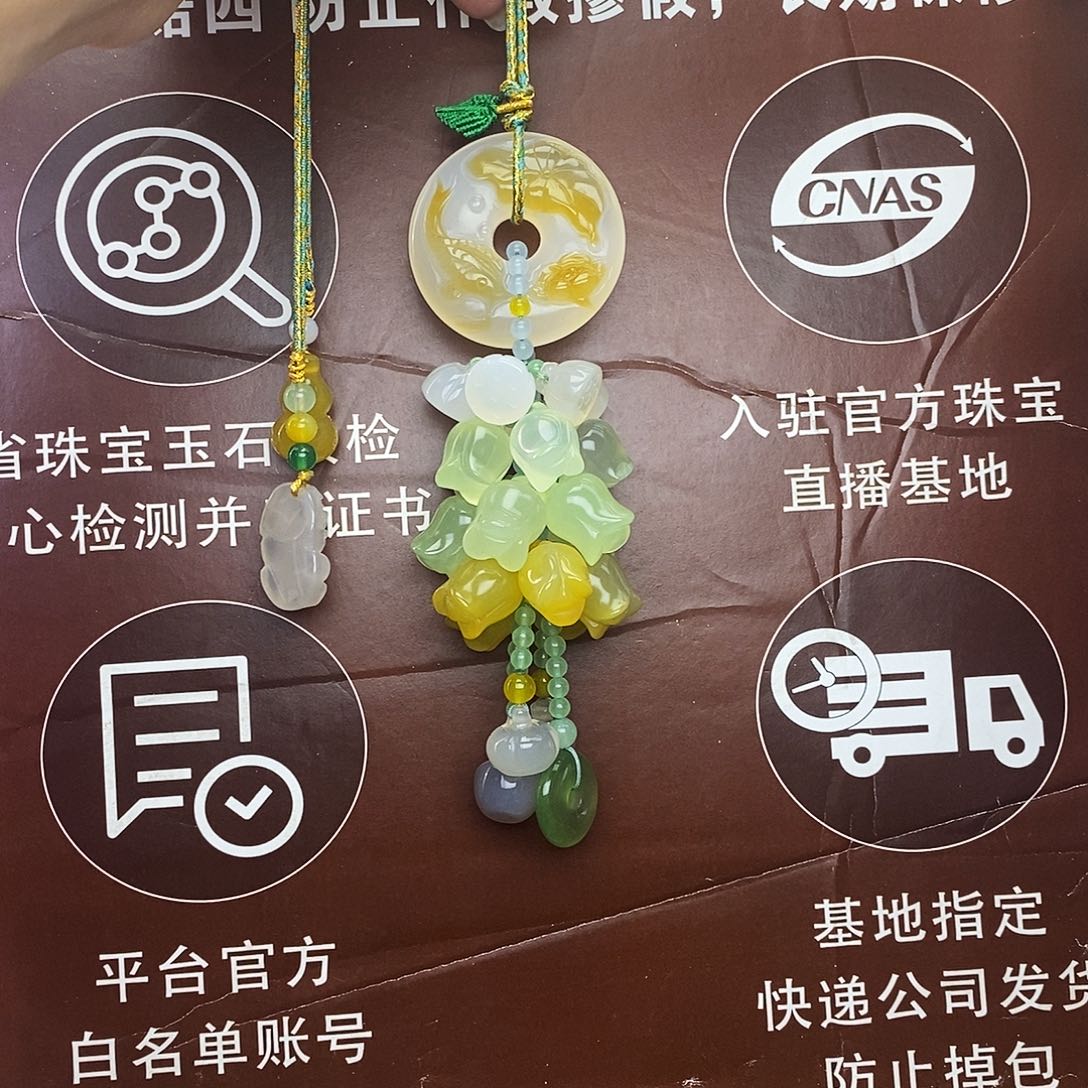 玛瑙车挂未镶嵌@@8888888888