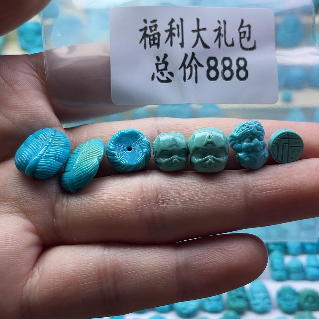 绿松石未镶嵌颈饰