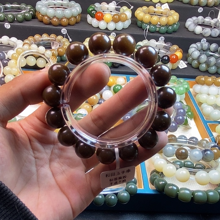 未镶嵌和田玉手链南****.