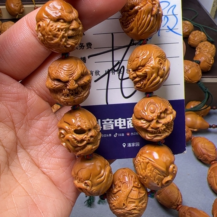 *****橄榄核吊坠橄榄核