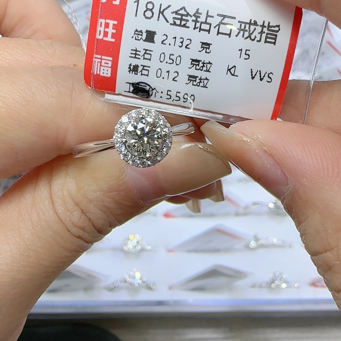 钻石戒指/指环18K金镶嵌