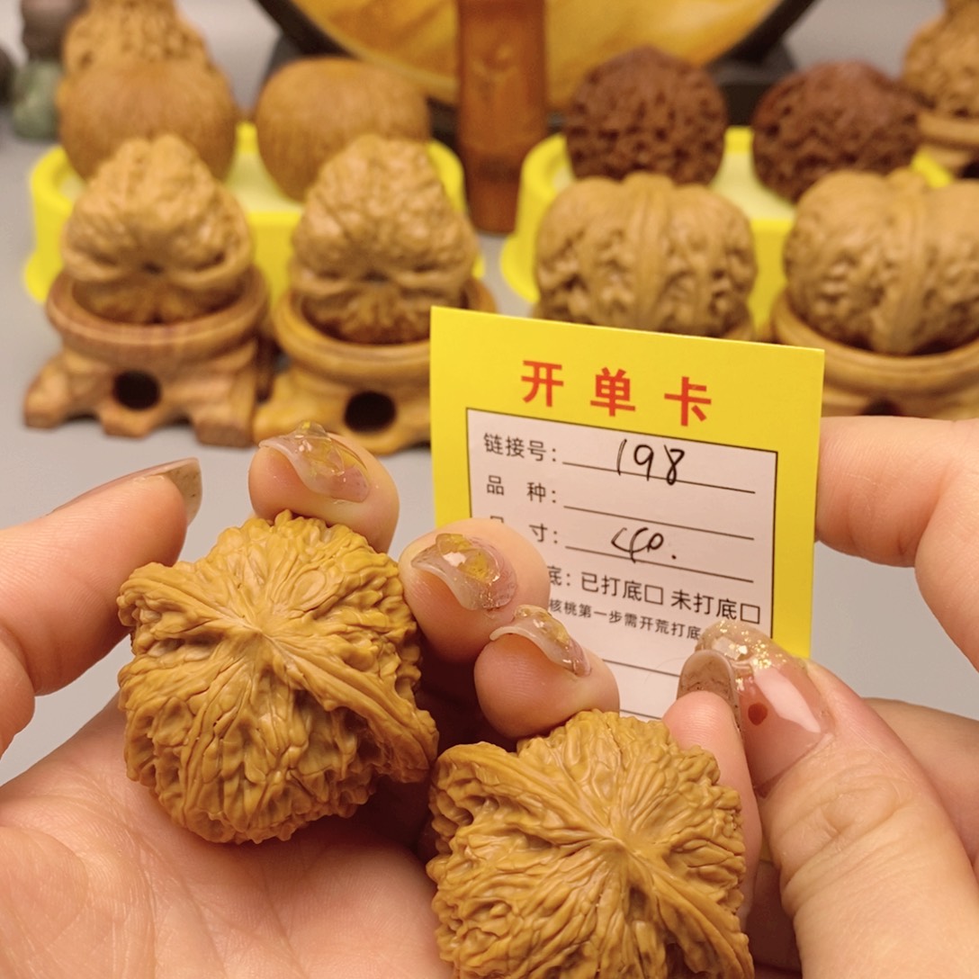 桃核把件文玩核桃