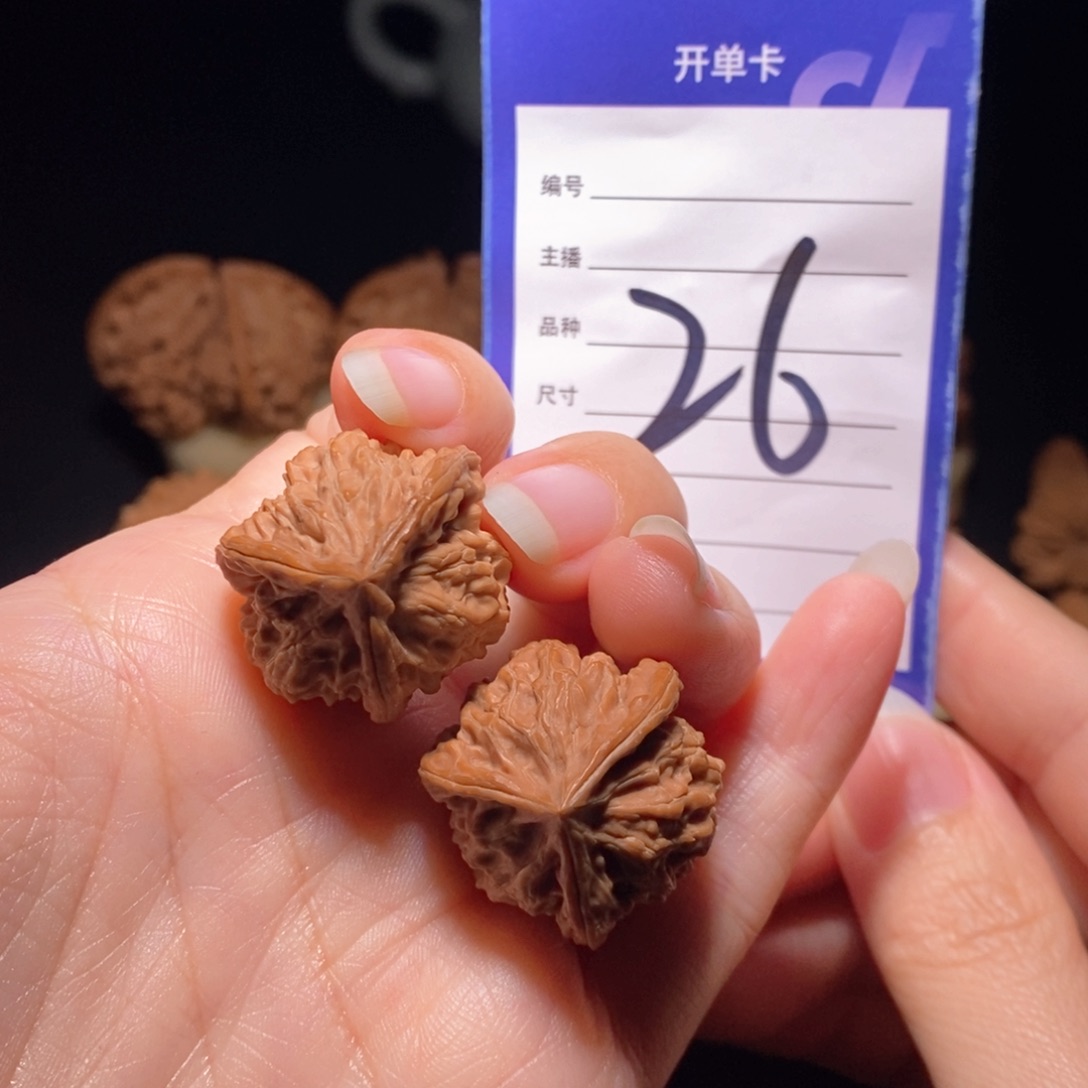 文玩核桃把件盘山三棱全品26左右 偏远不包邮无运费险