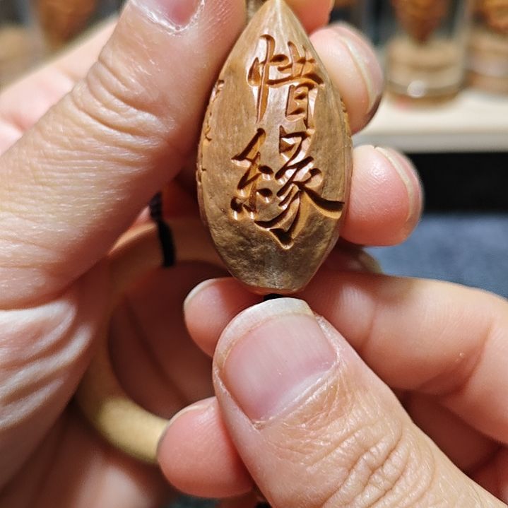 橄榄核手串/手链橄榄核核雕惜缘
