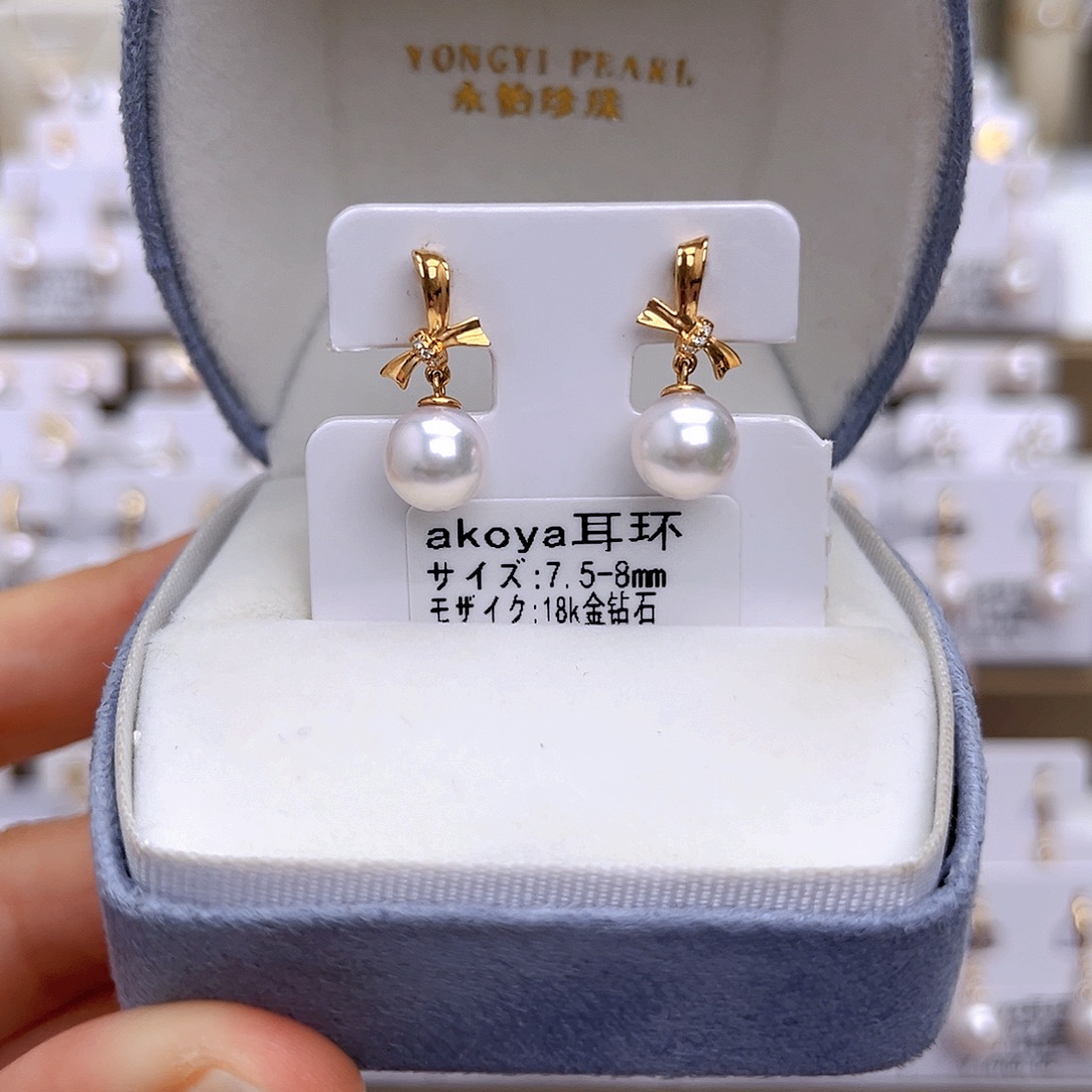 18K金镶嵌耳饰海水珍珠