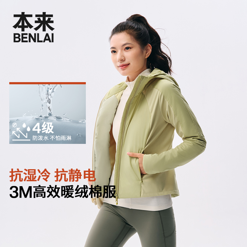 本来BENLAI女士防泼水保暖撞色修身3M棉服外套25秋新款BNT150009