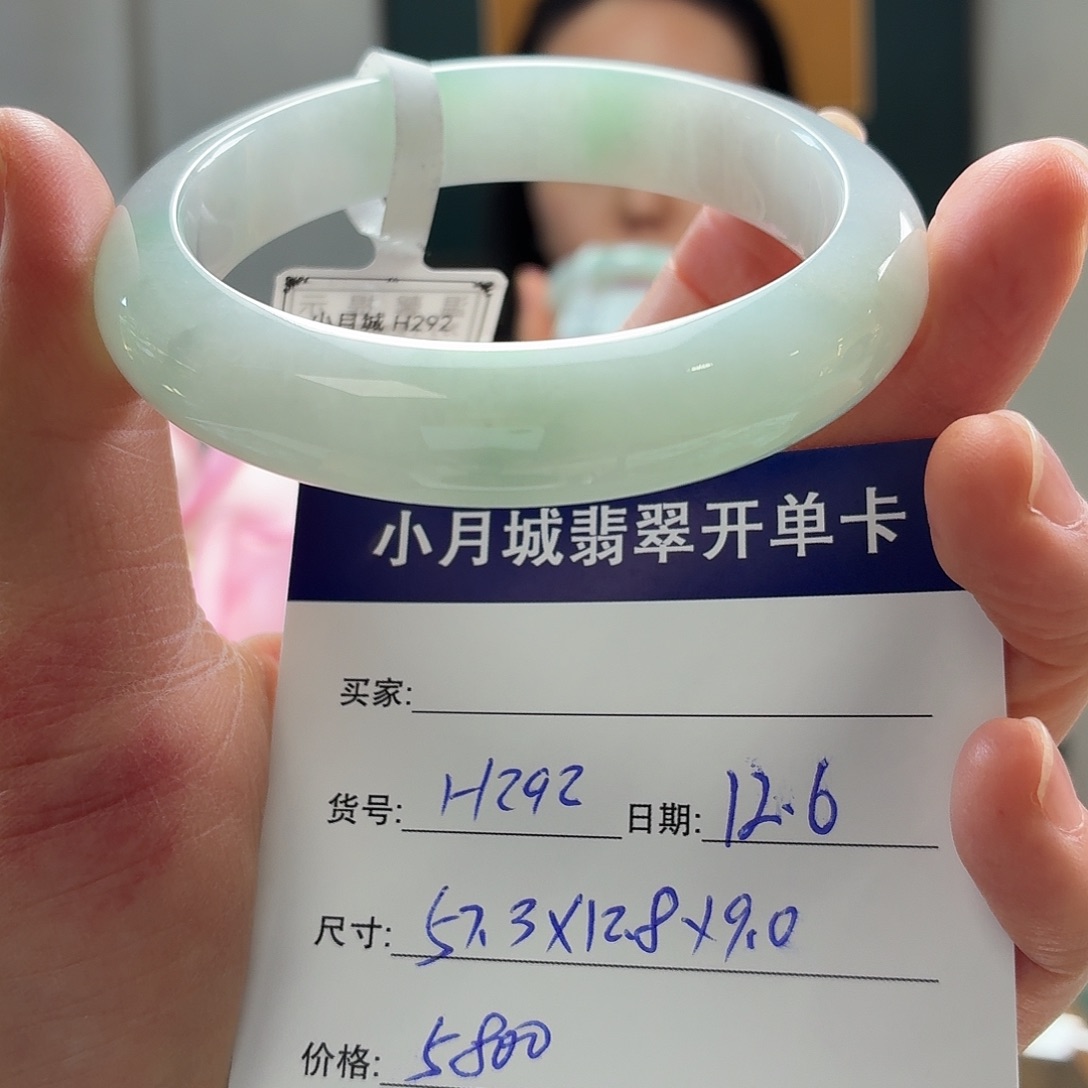 翡翠未镶嵌手镯天然翡翠手镯