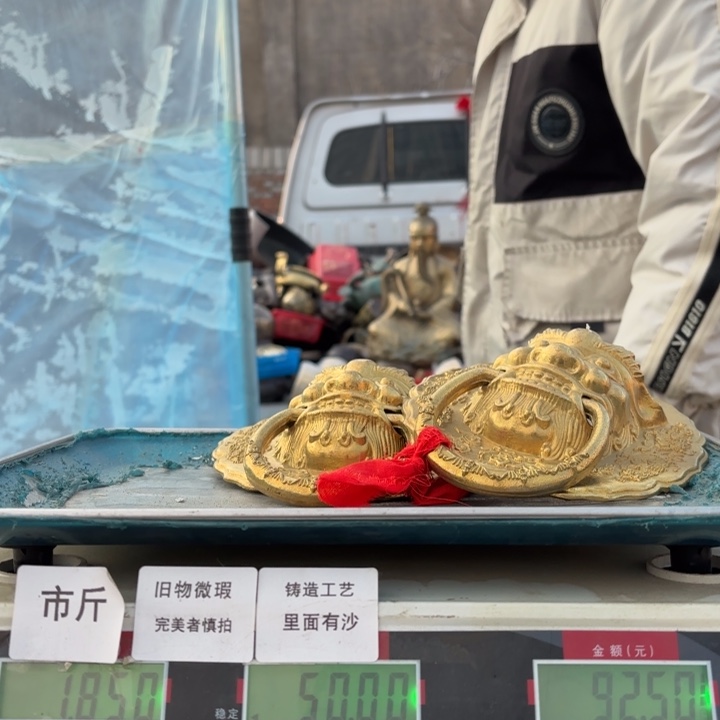 833 铜器物品理性消费