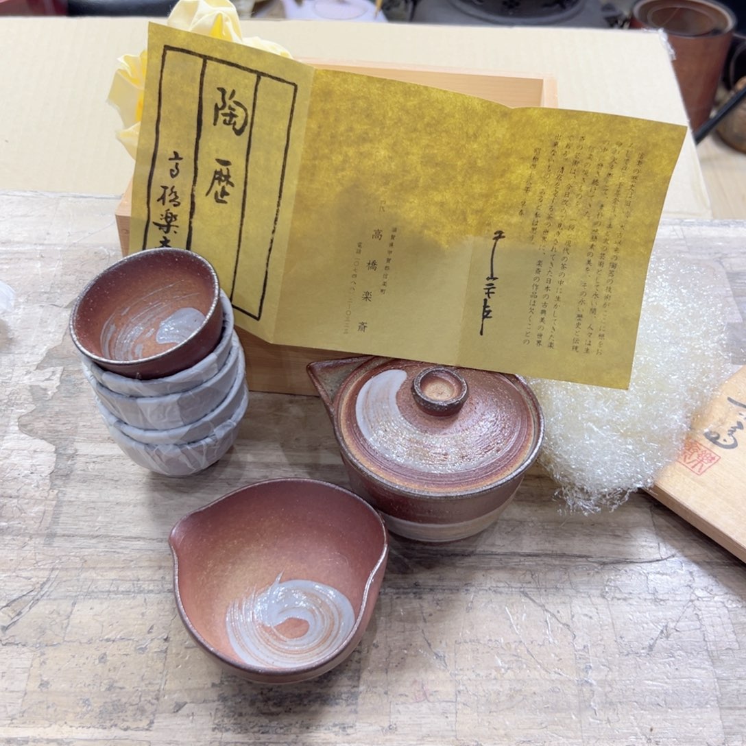 瓷片陶瓷的发展和艺术成就