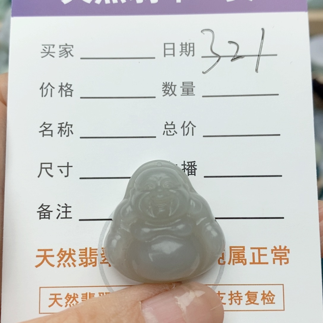 和田玉（糖玉）颈饰未镶嵌佛公