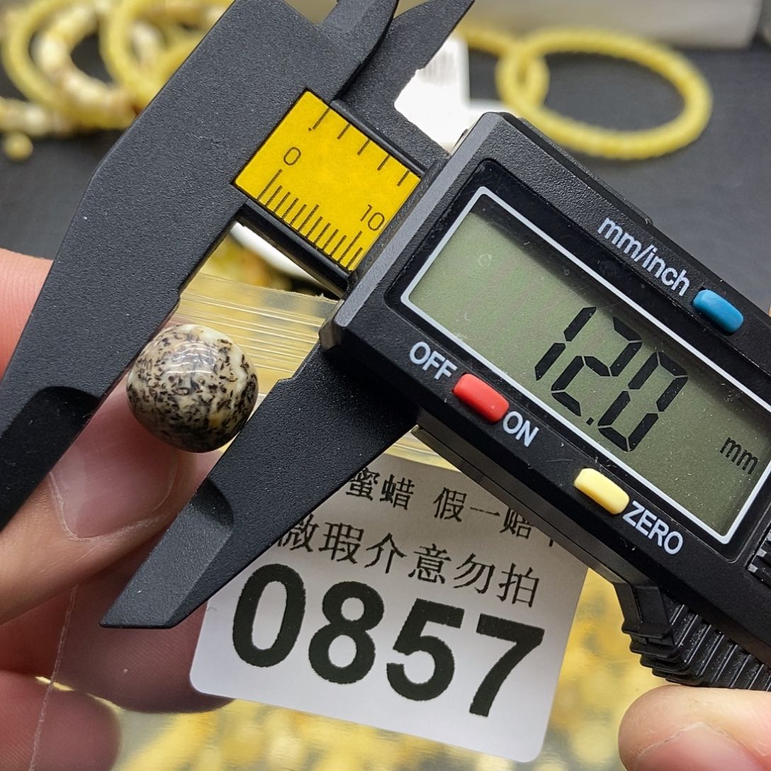 蜜蜡未镶嵌珠宝奇石0857