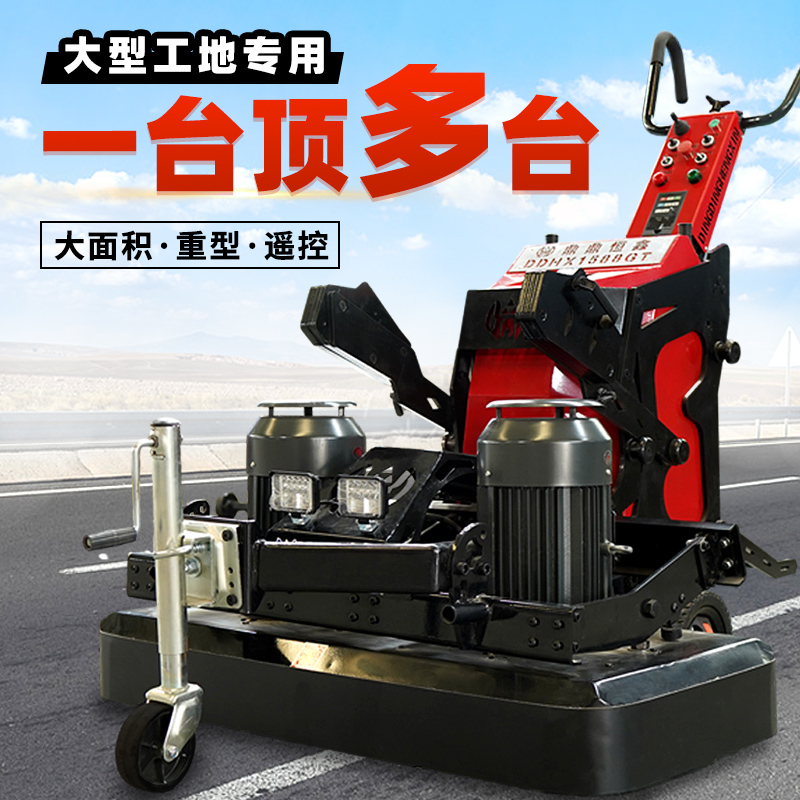 环氧地坪研磨机地面翻新混凝土打磨机水泥路面抛光除漆无尘打磨机