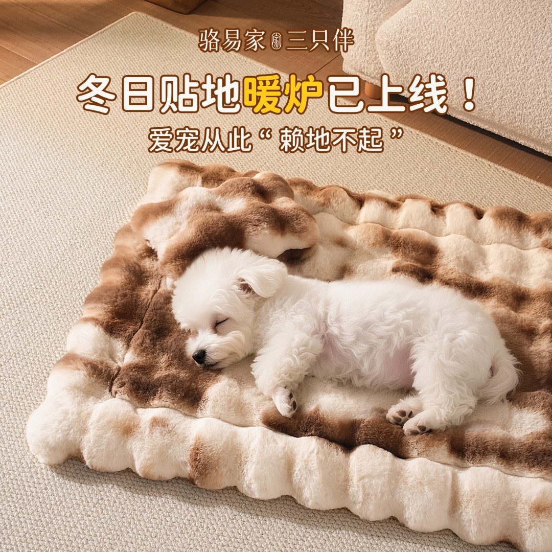 狗狗垫子冬季狗窝狗垫冬天保暖毛毯宠物垫猫咪睡觉用猫窝小狗睡垫