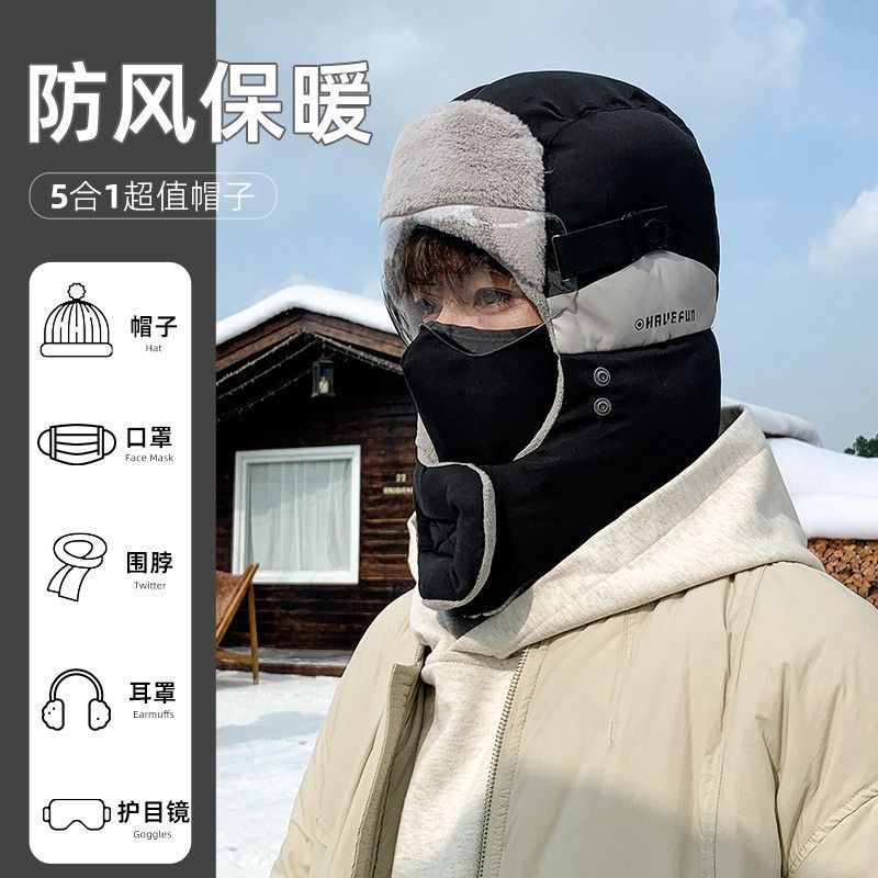 新款帅气冬季帽子骑行防风护耳棉帽加绒加厚防寒面罩雷锋户外骑车