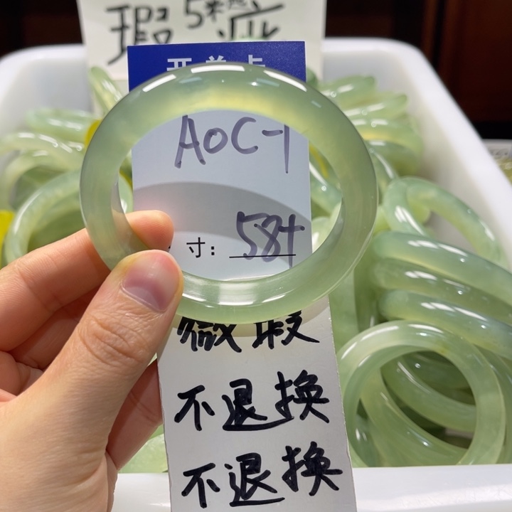 岫玉未镶嵌手镯手镯