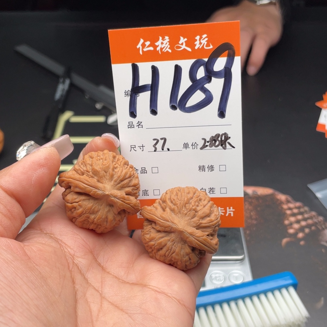 亦***辰把件文玩核桃37尺寸莲花