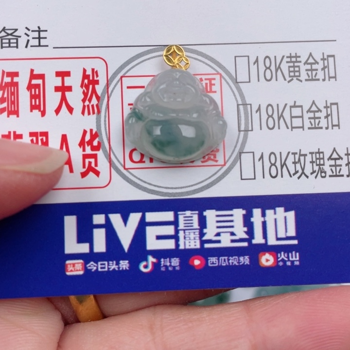 吊坠(不含链)未镶嵌翡翠