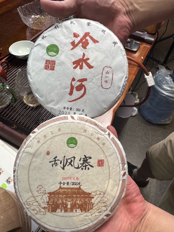 《厂长私藏》2025冷水河1饼➕刮风寨1饼