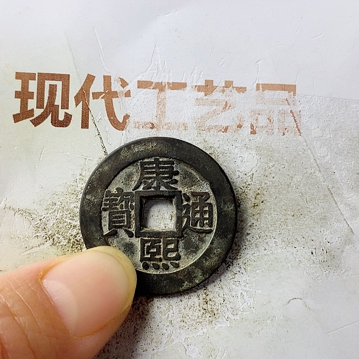 工艺品懂的拍懂的拍晓***～