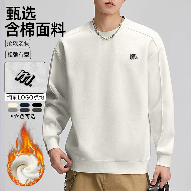 冬季新款美式字母刺绣男士加绒卫衣百搭纯色重磅圆领上衣G8032