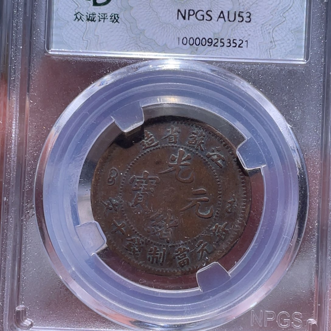 金属汇通天下汇通柴3521