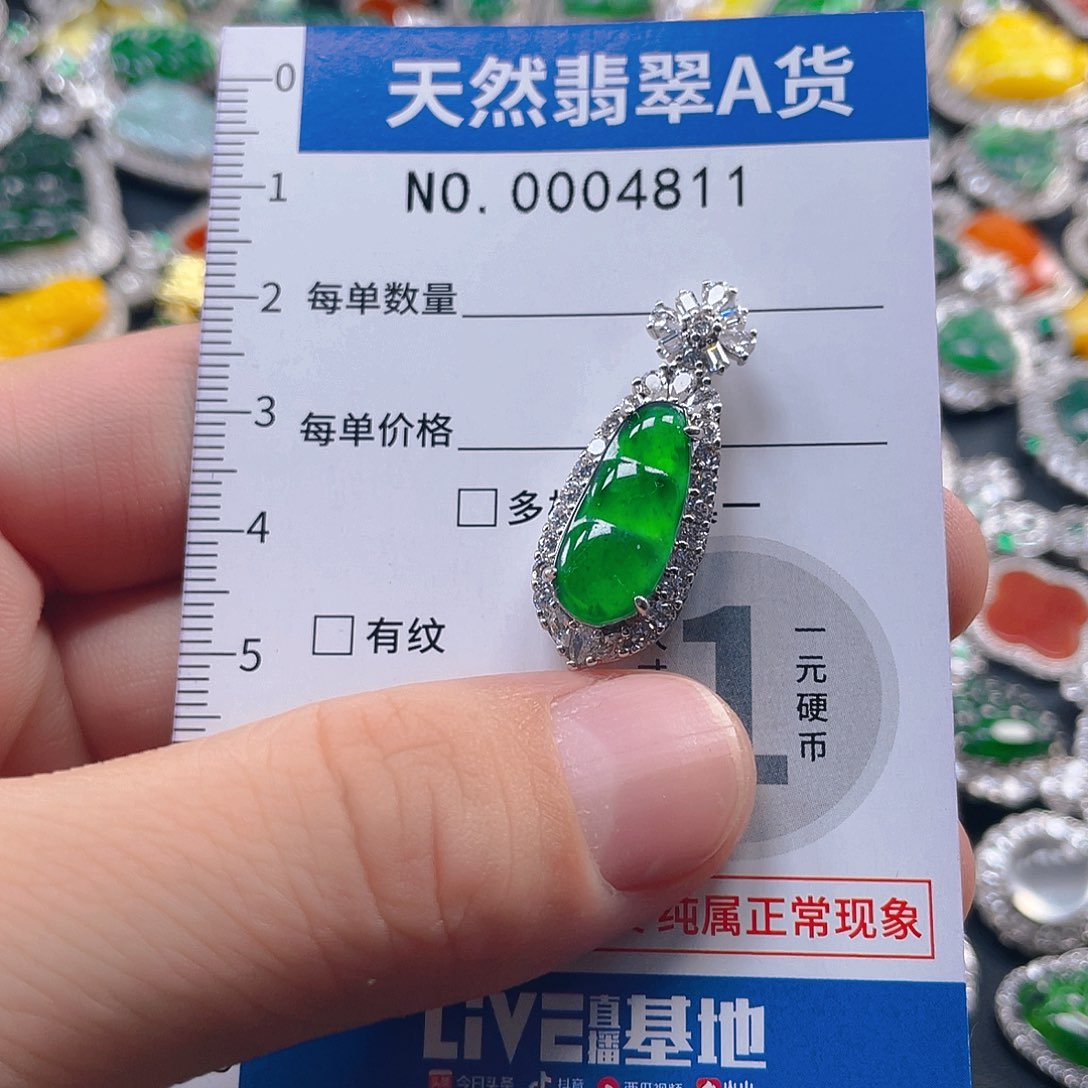 翡翠未镶嵌吊坠(不含链)