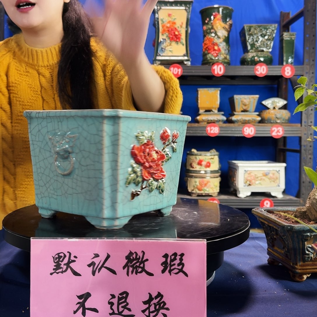 王****5008石湾微瑕 闪购