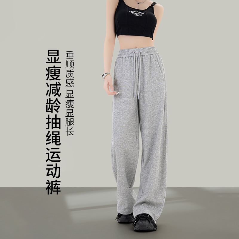 ebenb灰色运动裤女款夏季抽绳卫裤女2025新款高腰宽松阔腿休闲裤