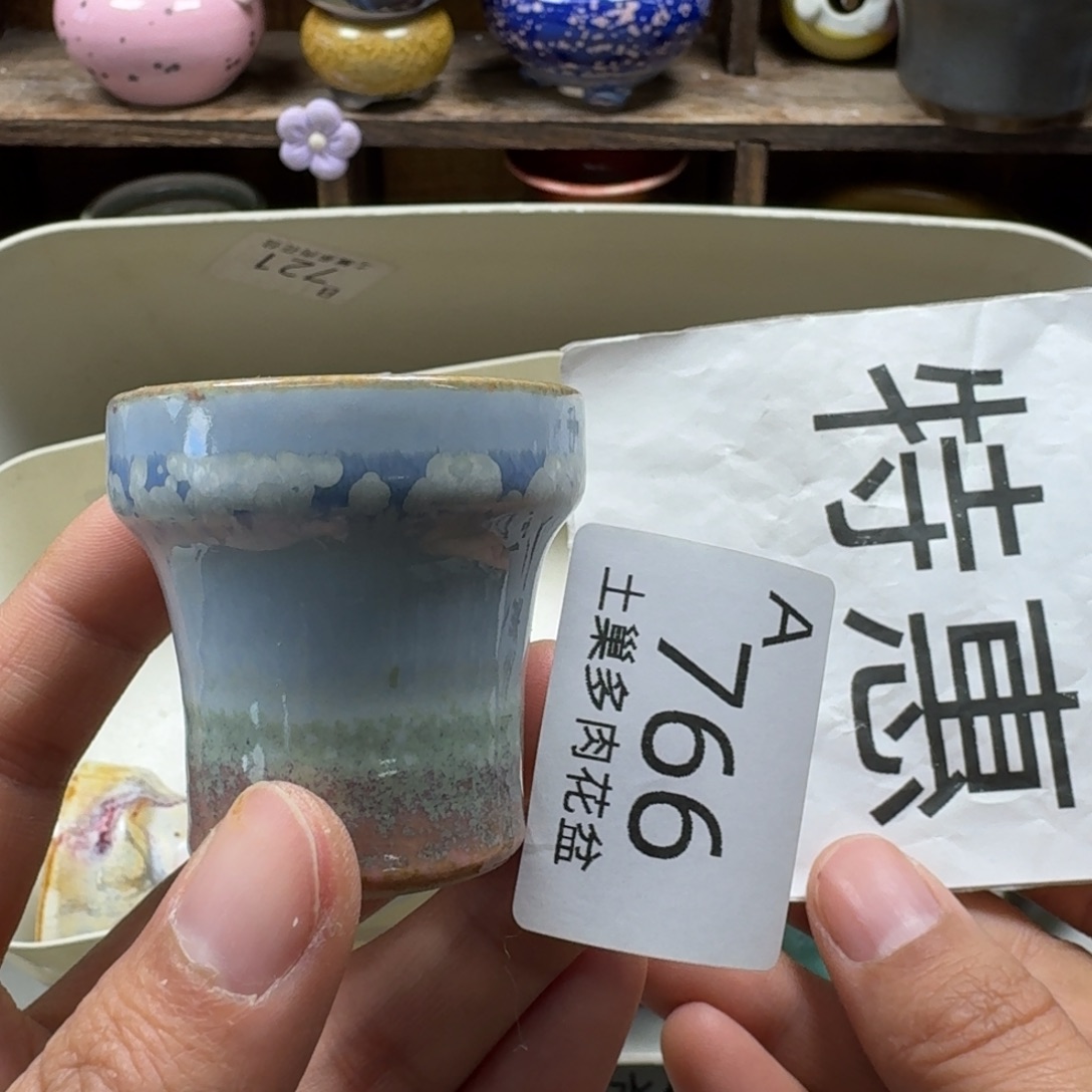 一***前陶瓷艺术品设计与制作