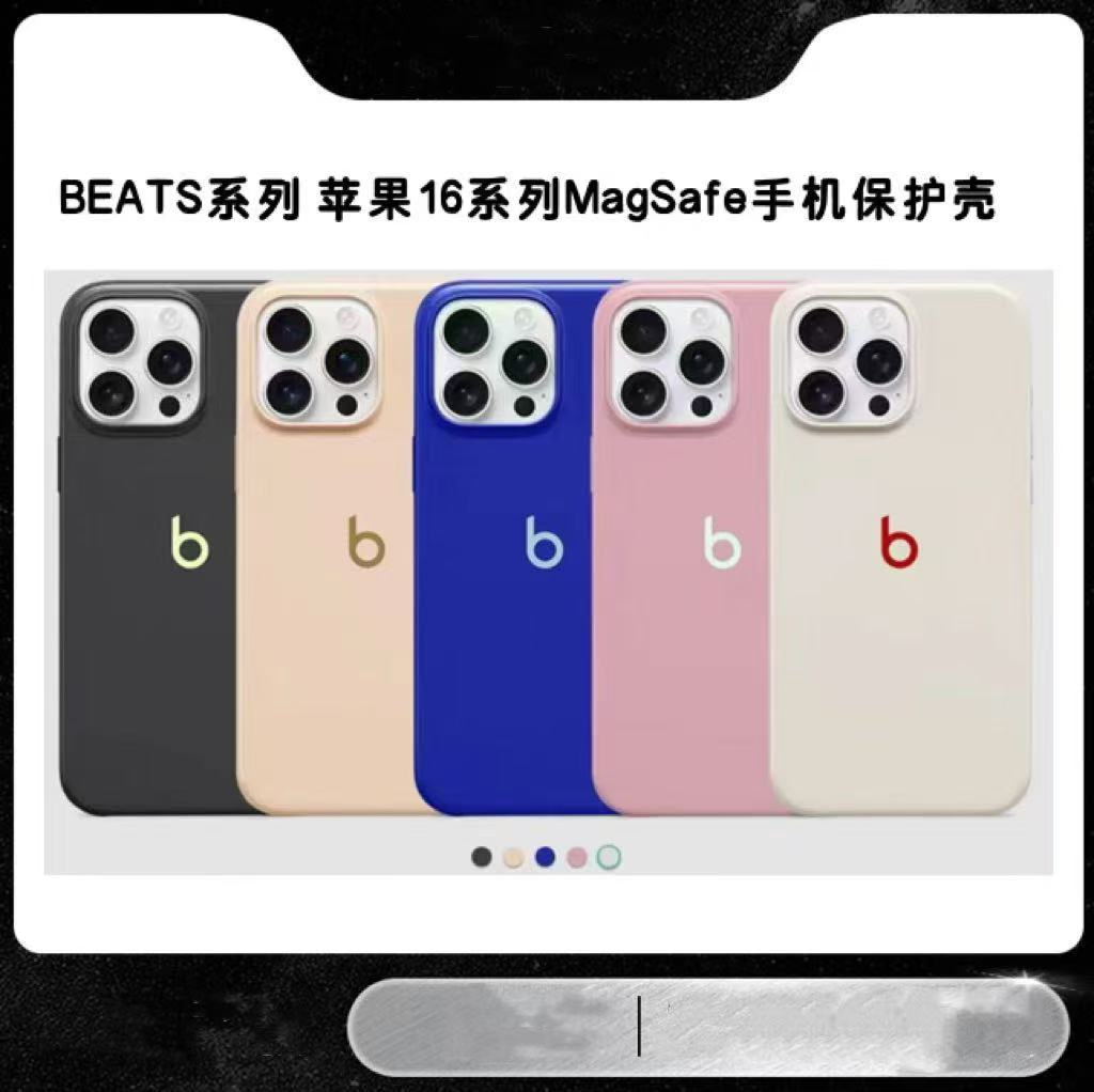 准新品  北美官网新品Beats系列苹果15/16系列同款手机壳