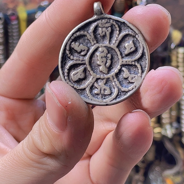 白铜六字真言九宫八卦牌子