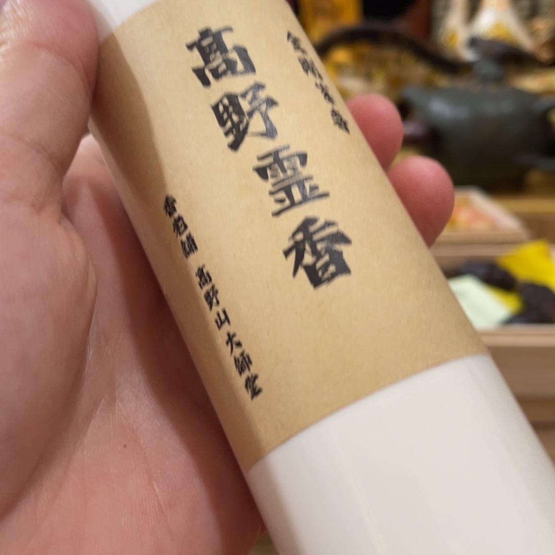 瓷片776676989088080