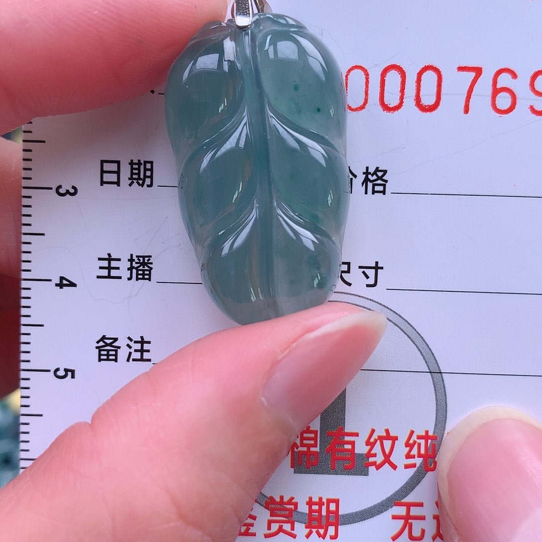 翡翠吊坠(不含链)未镶嵌吊坠