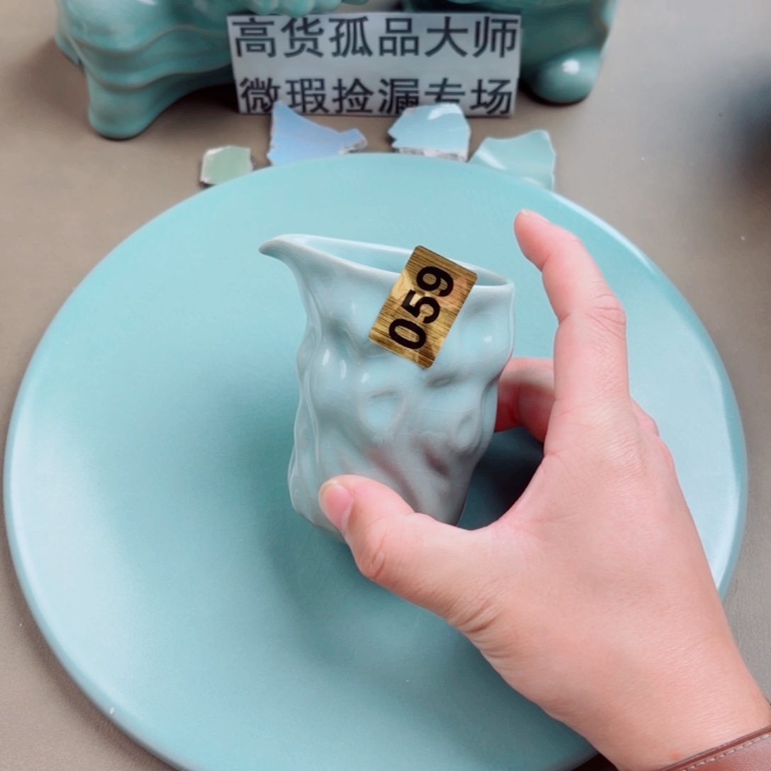 其他瓷与王同行，汝你所愿