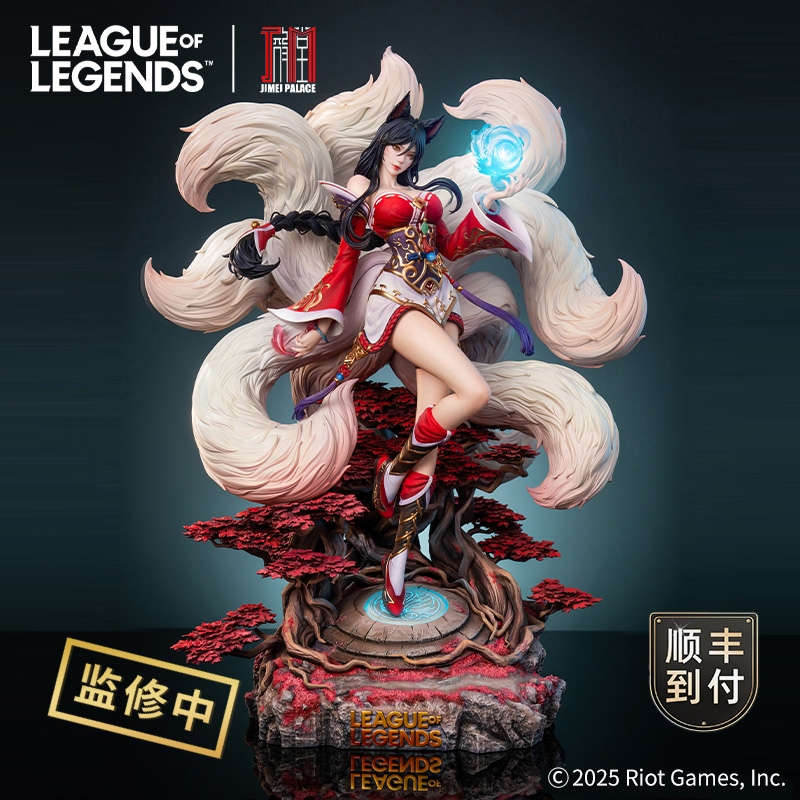 英雄联盟LOLx集美殿堂联名 九尾妖狐 阿狸1/6雕塑摆件游戏周边