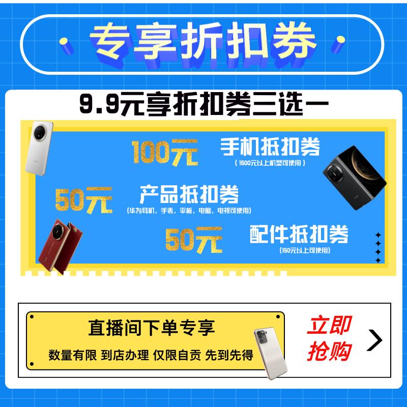 【自贡移动】一折抢100元手机抵扣券，进店即用