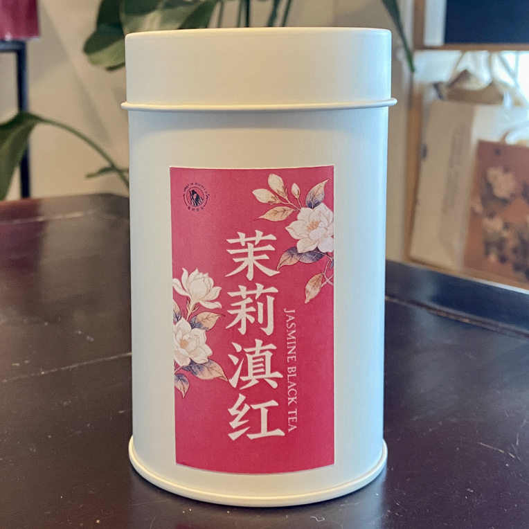 楚红留香｜2025年茉莉红茶 三窨一提茉莉滇红茶 手工窨制茉莉花茶