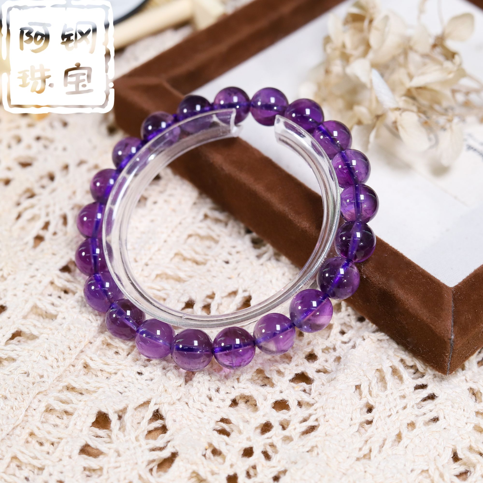 九紫葡萄高品质天然乌拉圭紫水晶浓郁紫智慧手串手链ZS168