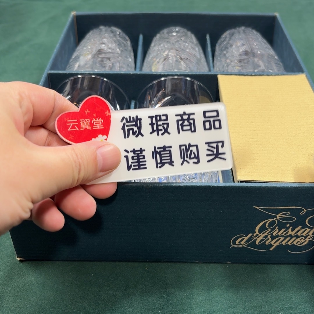 云翼堂瓷器真好看呀