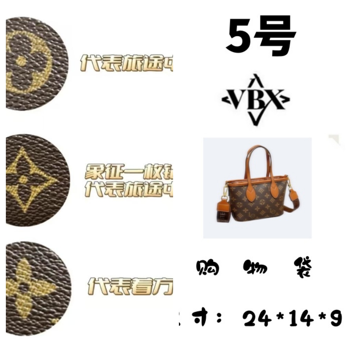 A05号：新款经典宽肩购物袋百搭手提单肩斜挎包#1013