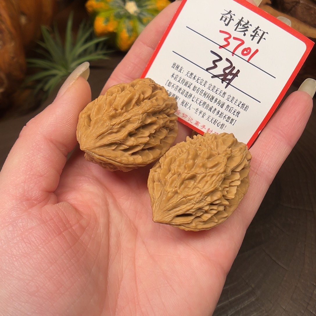 吊坠文玩核桃招财鼠3701