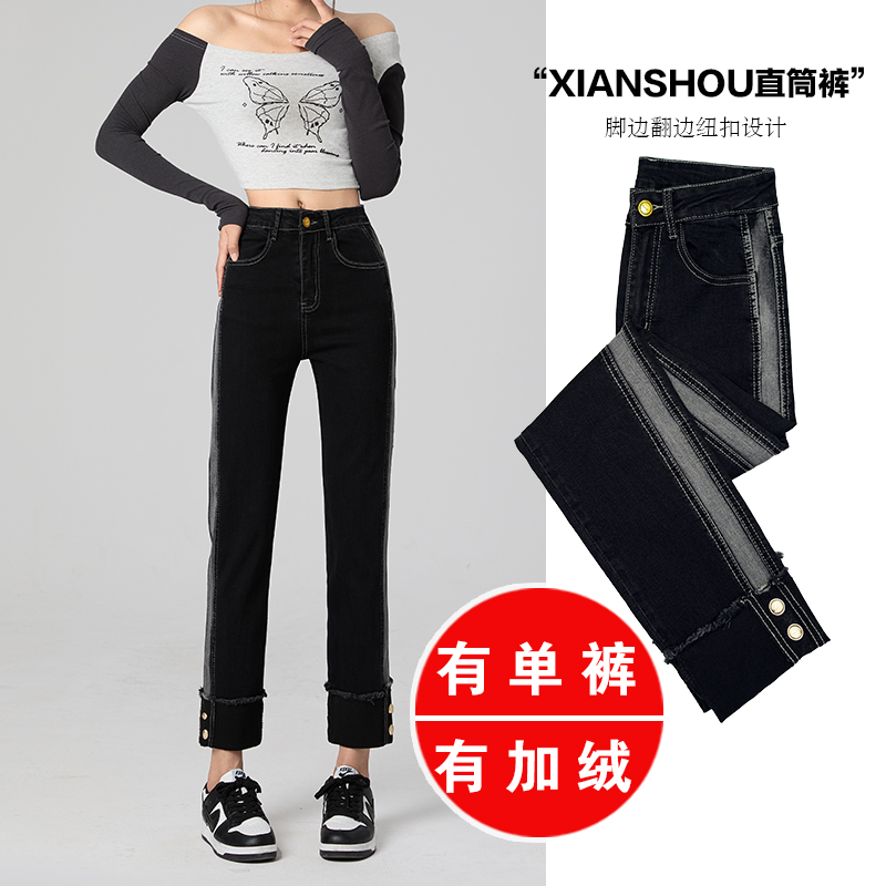 11黑色高腰加绒牛仔裤女装秋冬新款窄版小个子九分直筒烟管法棍裤
