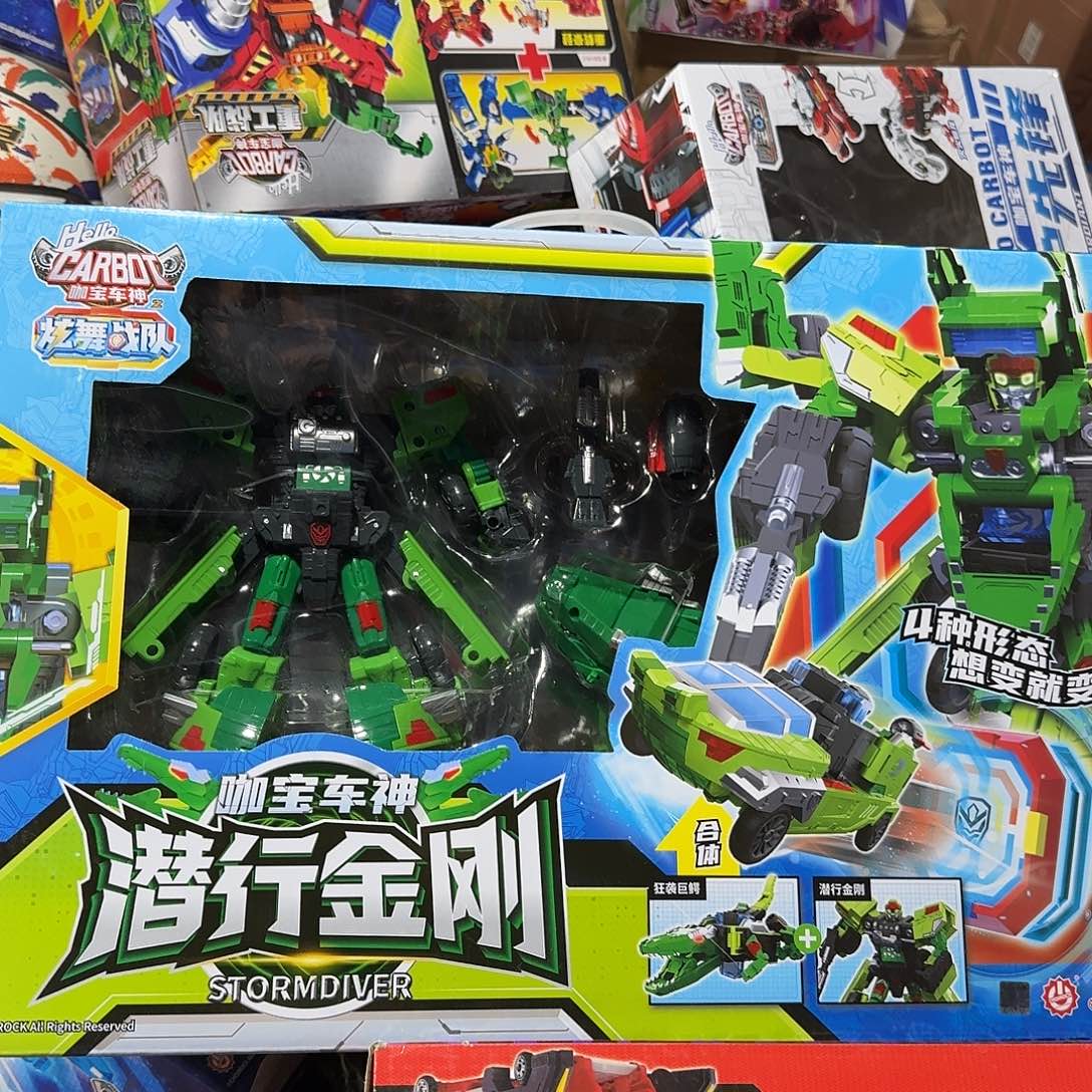 塑料潜行金刚豪华版
